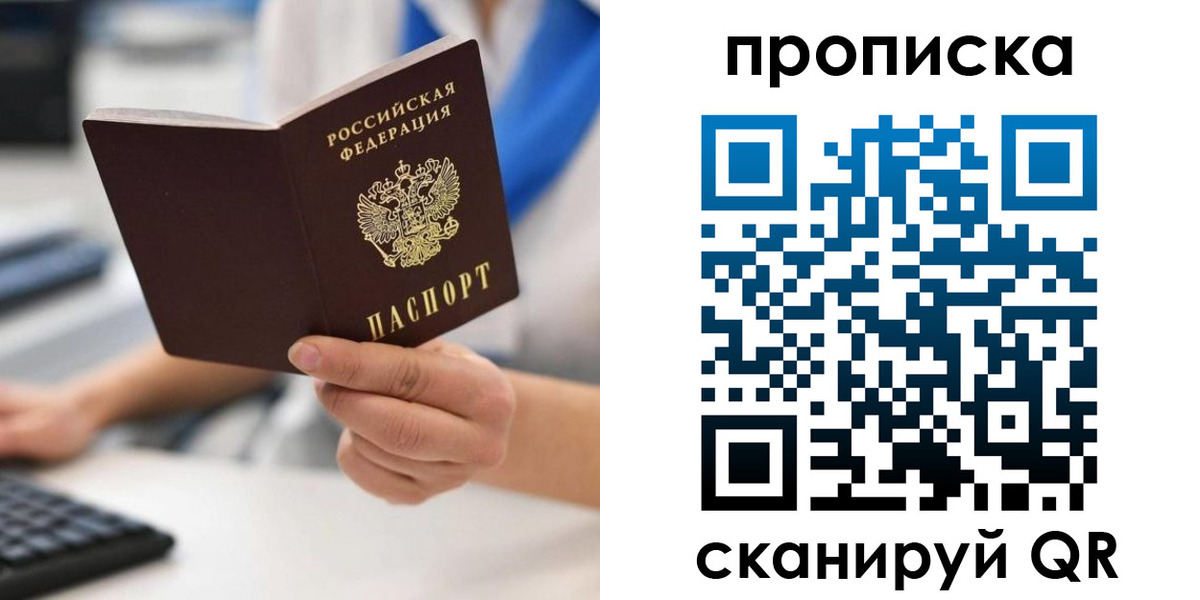 временная регистрация адрес в Калязине