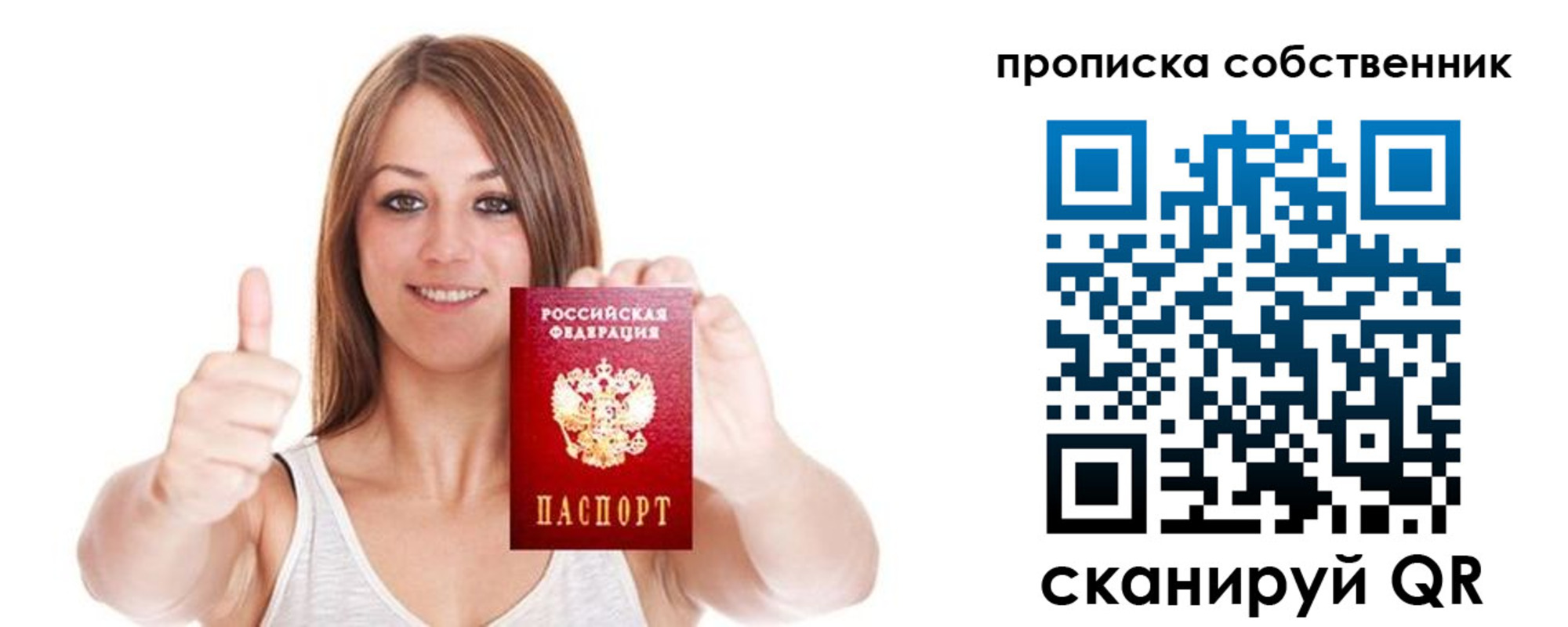 временная регистрация в Калязине