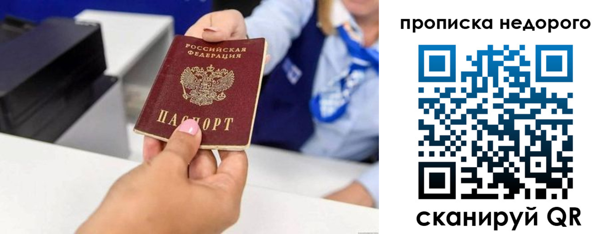 временная регистрация адрес в Калязине
